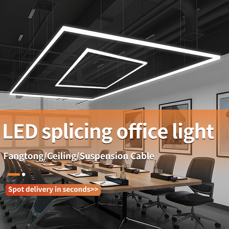 사무실 펜던트 조명, 대형 스플라이스 LED 천장 조명 - Office Technician 리뷰 및 가격